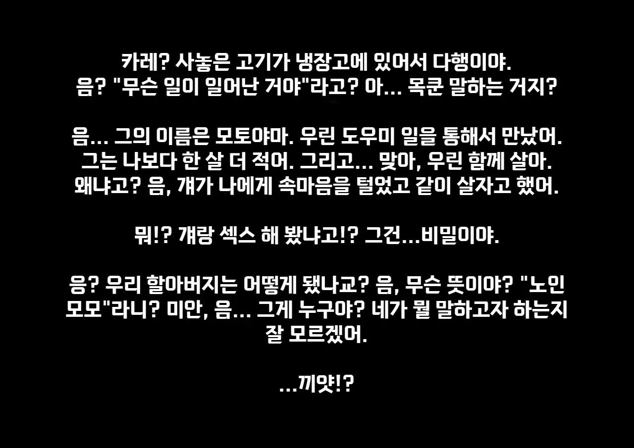 Yankee Josouko Helper Vol.2 ～Kougyaku No Shangri-La ｜양키 여장 도우미 Vol. 2 ~ 항문 가학의 샹그리 라